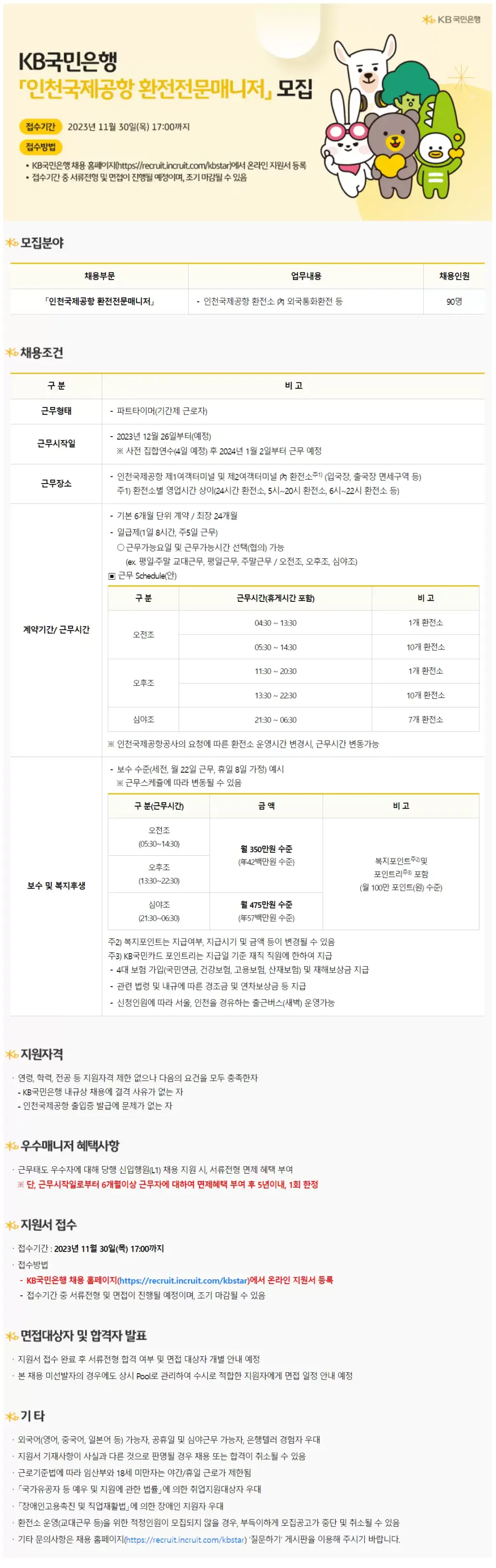 306.webp