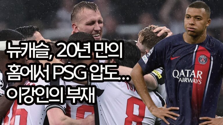 psg-11.jpeg