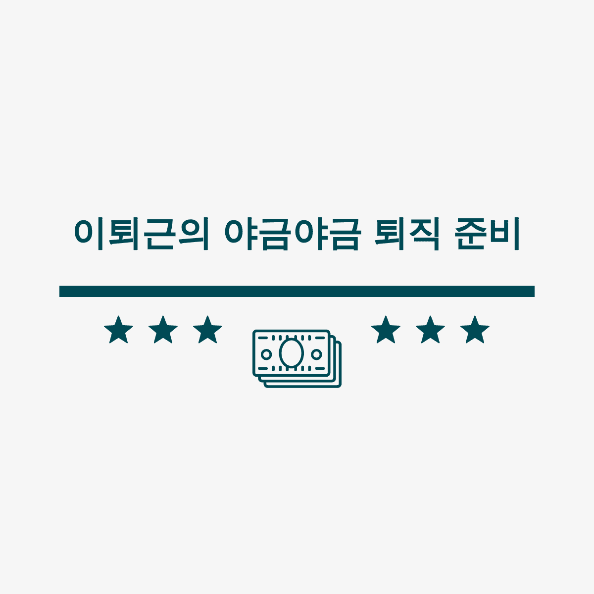 40.png