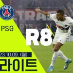 psg-36.jpeg