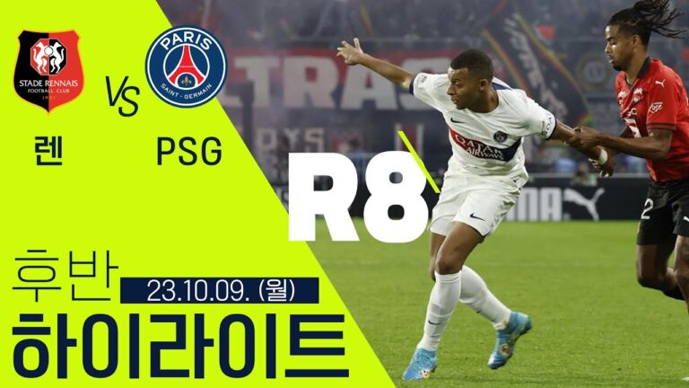 psg-36.jpeg