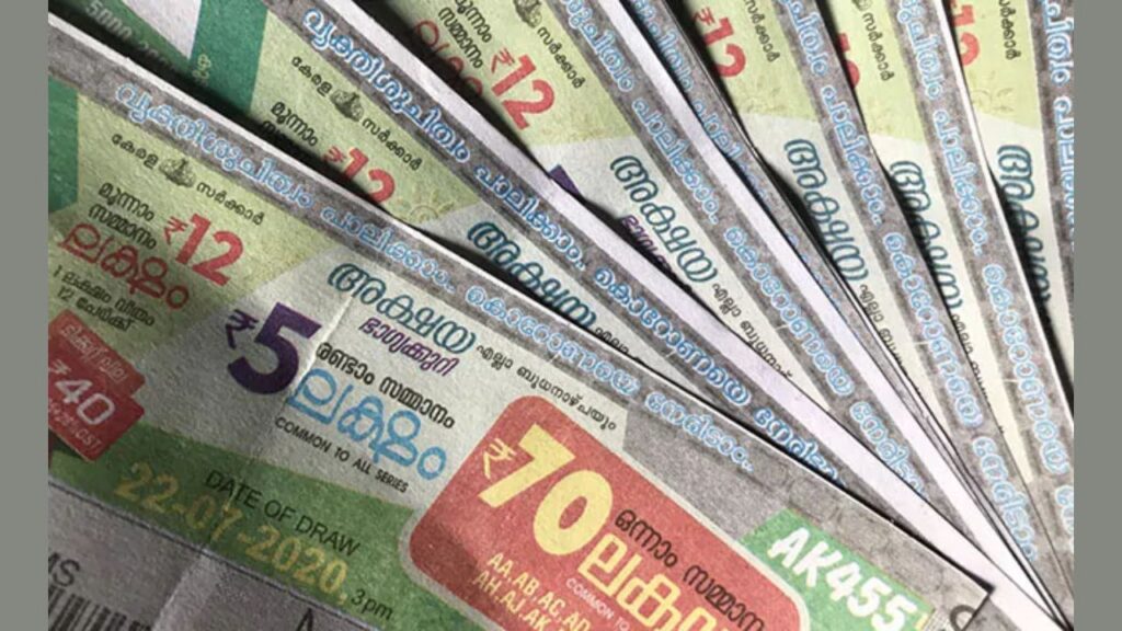 lottery-results-today-50.jpeg