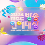 mbc-179.jpeg