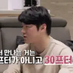 20기 영식 — KR news