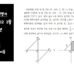 3월 모의고사 — KR news