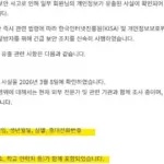 아이스크림 — KR news