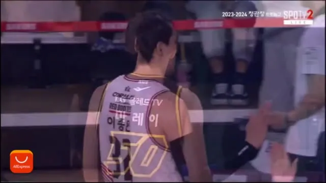 안양 정관장 대 대구 한국가스공사 — KR news