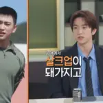 박진영 — KR news