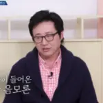 박신양 — KR news