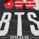 bts 공연 — KR news