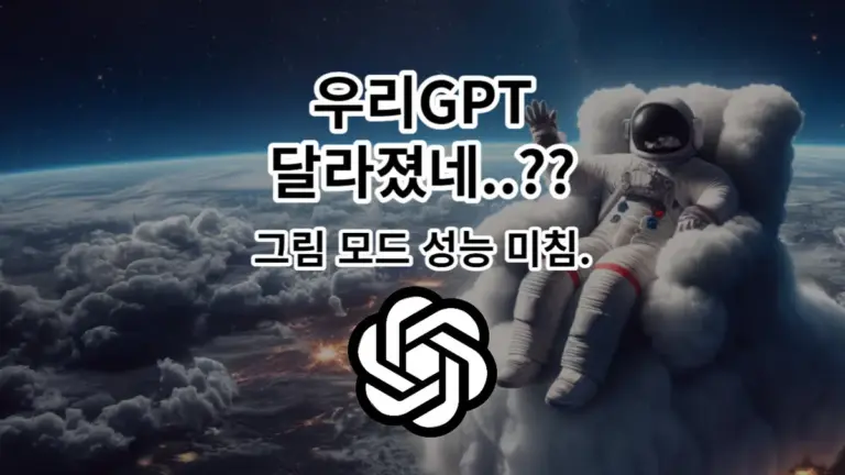 챗gpt — KR news