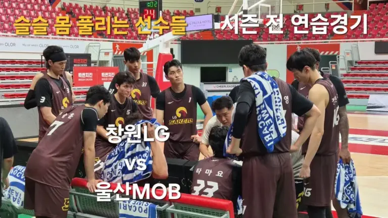 창원 lg 대 울산 현대모비스 — KR news
