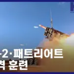 천궁2 — KR news