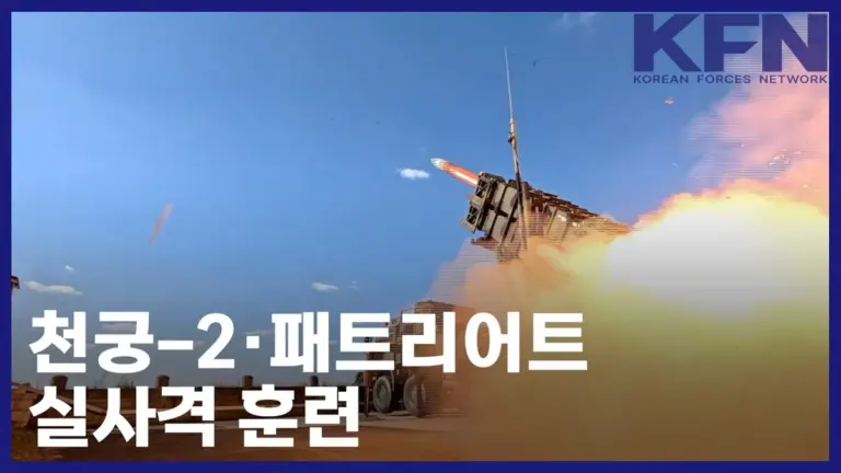 천궁2 — KR news