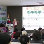classroom — KR news