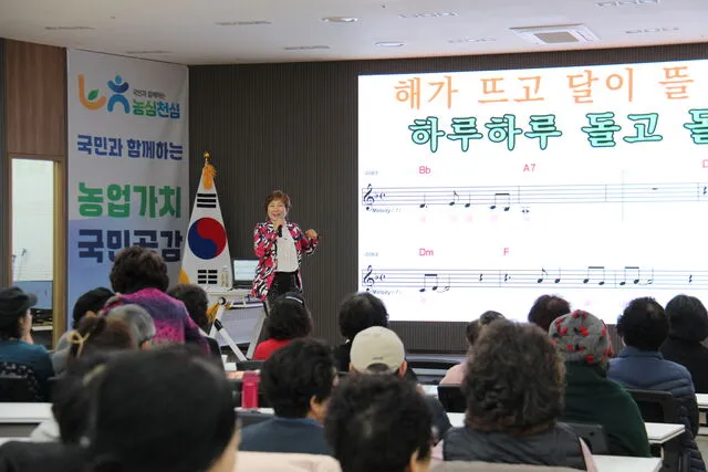 classroom — KR news