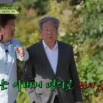 최불암 — KR news