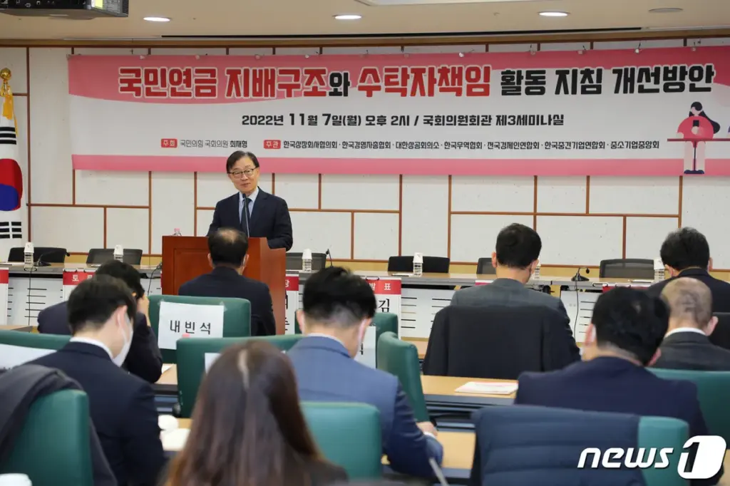 최재형 — KR news