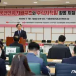 최재형 — KR news
