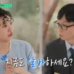 최지수 — KR news