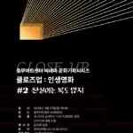 충무아트센터 — KR news