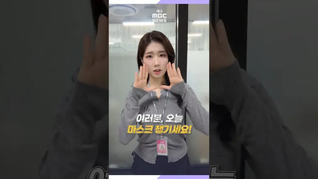 대구날씨 — KR news