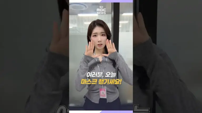 대구날씨 — KR news