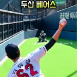두산 — KR news