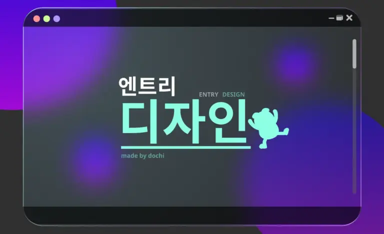 엔트리 — KR news