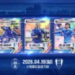 epl — KR news