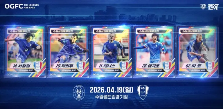 epl — KR news