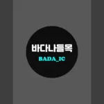 에스토니아 — KR news