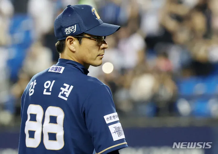 강인권 — KR news