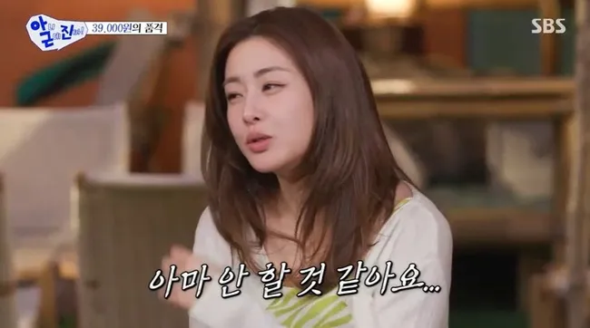 강소라 남편 — KR news