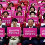 간호조무사협회 — KR news