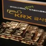 금값 — KR news