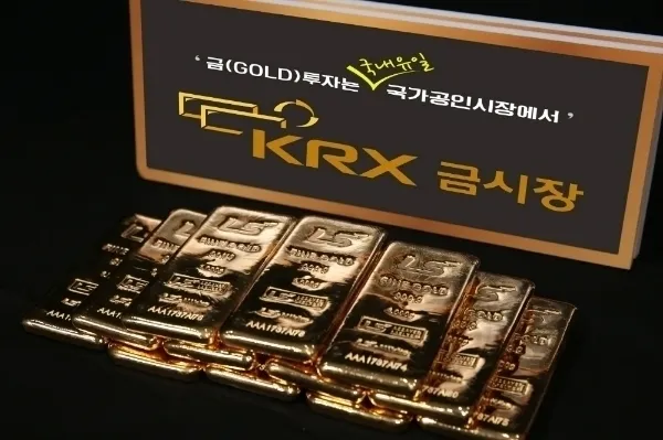 금값 — KR news