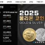 금시세 — KR news