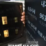 금시세 — KR news