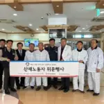 근로복지공단 — KR news