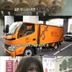 김미화 — KR news