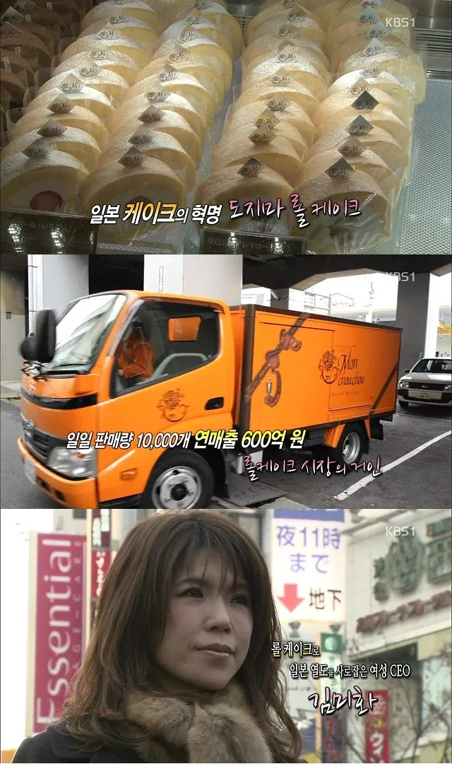 김미화 — KR news