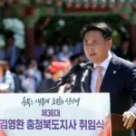김영환 충북지사 — KR news