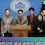 김영환 — KR news