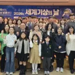 기상청 — KR news