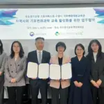 기상청 — KR news
