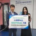 국민체육진흥공단 — KR news