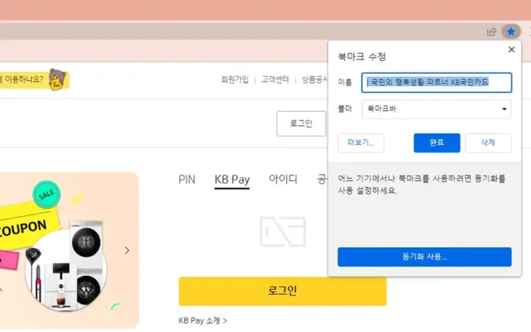 국민카드 — KR news