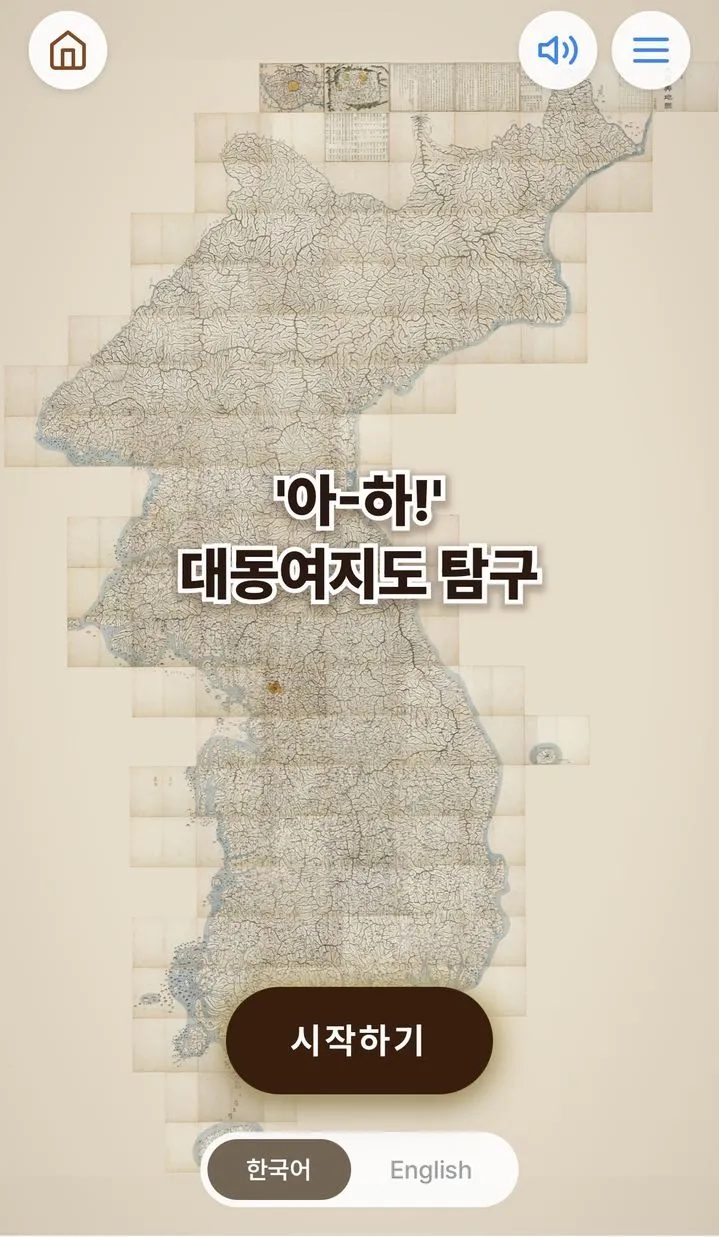 국립중앙박물관 — KR news