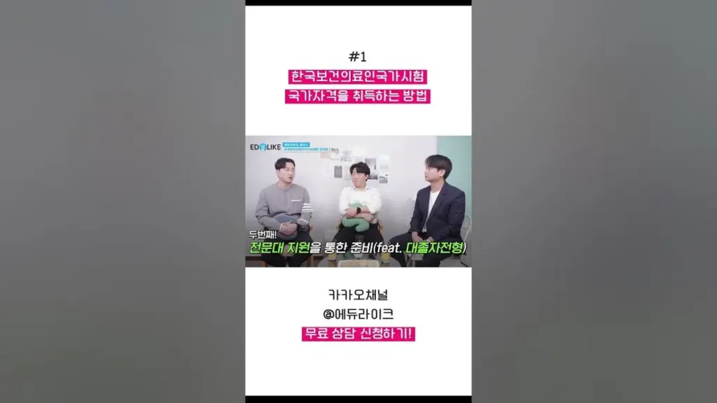 국시원 — KR news
